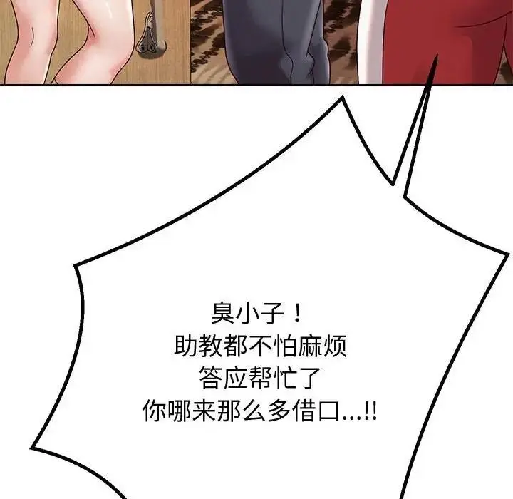 漫画《重生之长枪无敌》第11话第23张图