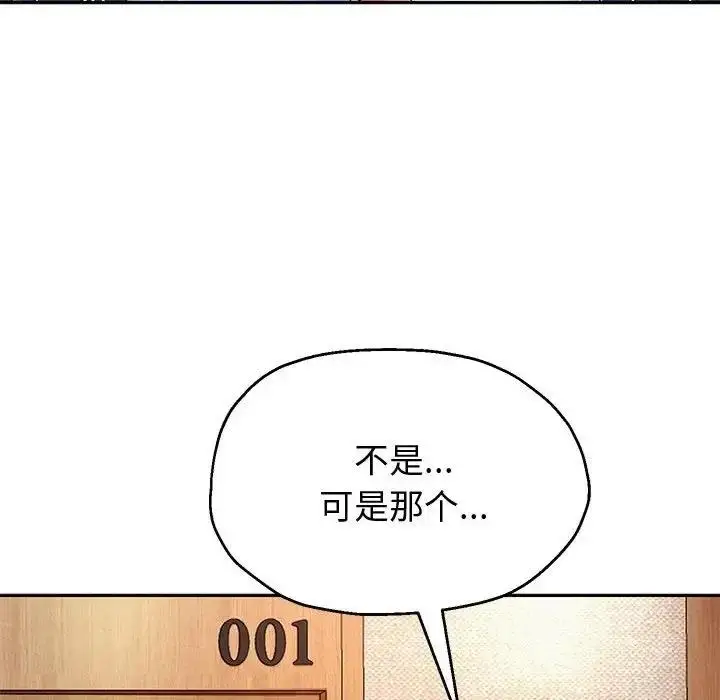 漫画《重生之长枪无敌》第11话第27张图