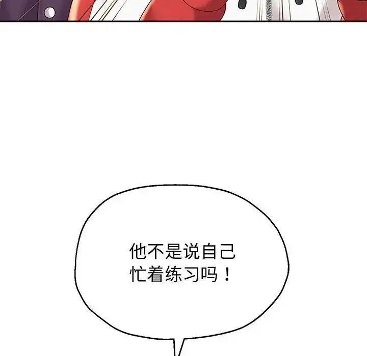 漫画《重生之长枪无敌》第11话第29张图