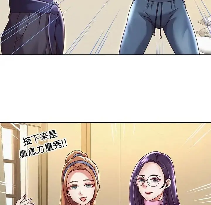 漫画《重生之长枪无敌》第11话第42张图
