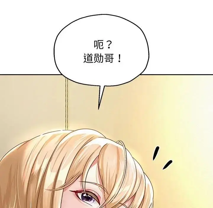 漫画《重生之长枪无敌》第11话第45张图