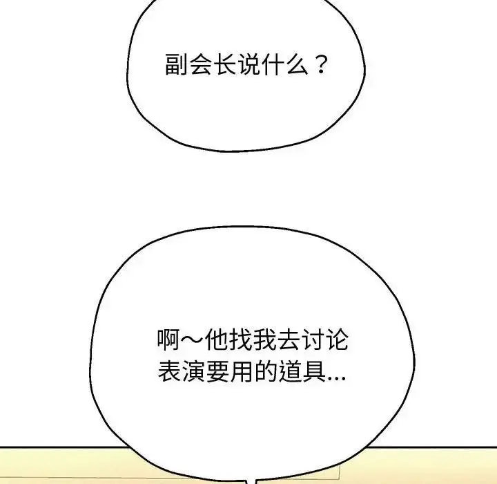 漫画《重生之长枪无敌》第11话第48张图
