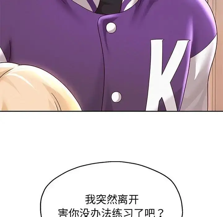 漫画《重生之长枪无敌》第11话第50张图