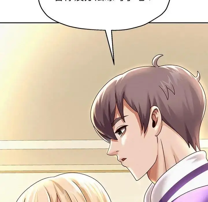 漫画《重生之长枪无敌》第11话第51张图
