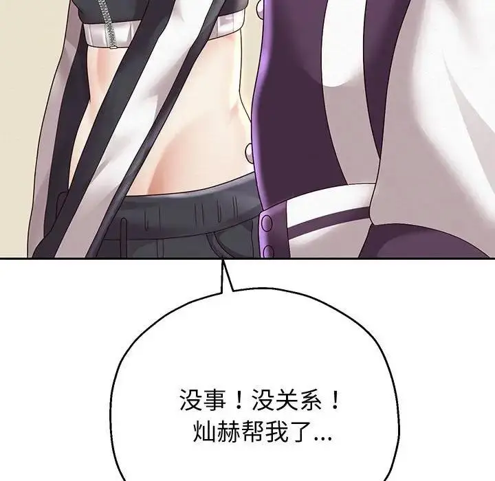 漫画《重生之长枪无敌》第11话第53张图