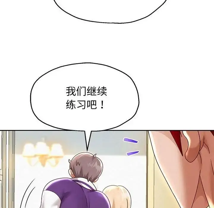 漫画《重生之长枪无敌》第11话第54张图