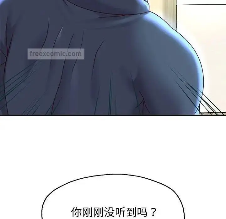 漫画《重生之长枪无敌》第11话第57张图