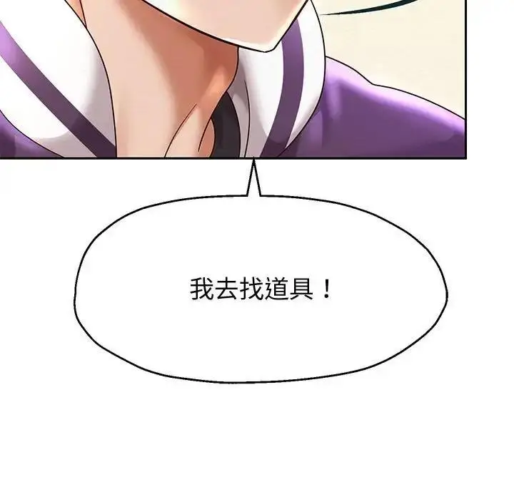 漫画《重生之长枪无敌》第11话第59张图