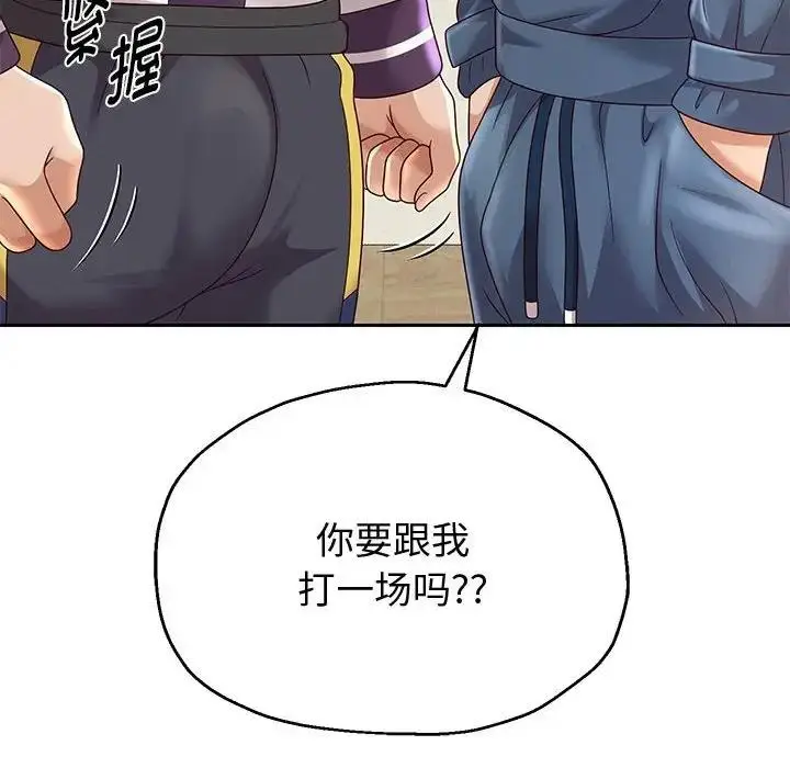 漫画《重生之长枪无敌》第11话第65张图