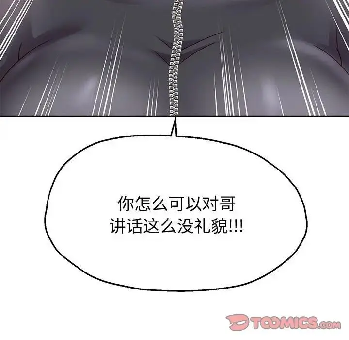 漫画《重生之长枪无敌》第11话第68张图