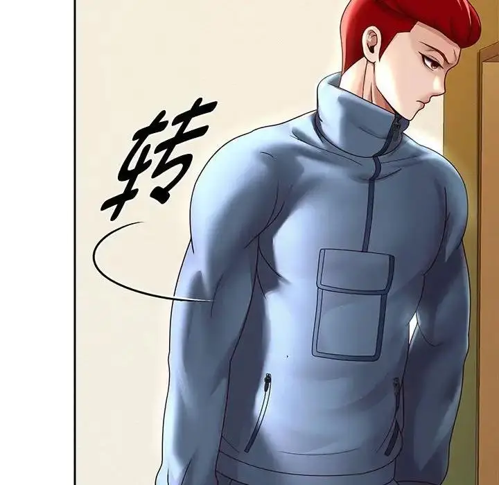 漫画《重生之长枪无敌》第11话第71张图