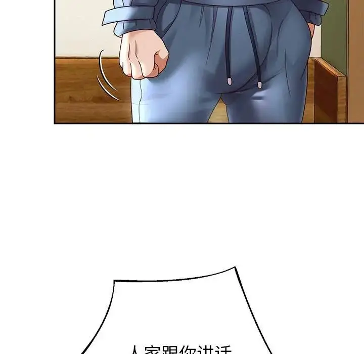 漫画《重生之长枪无敌》第11话第72张图