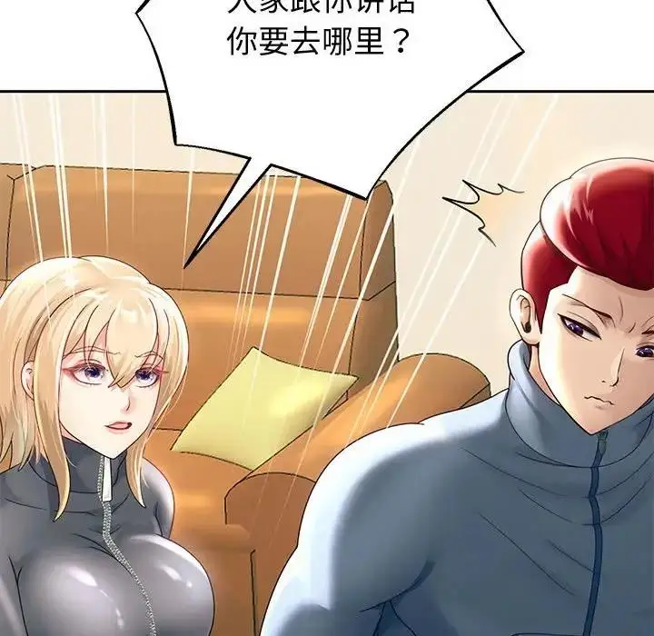 漫画《重生之长枪无敌》第11话第73张图