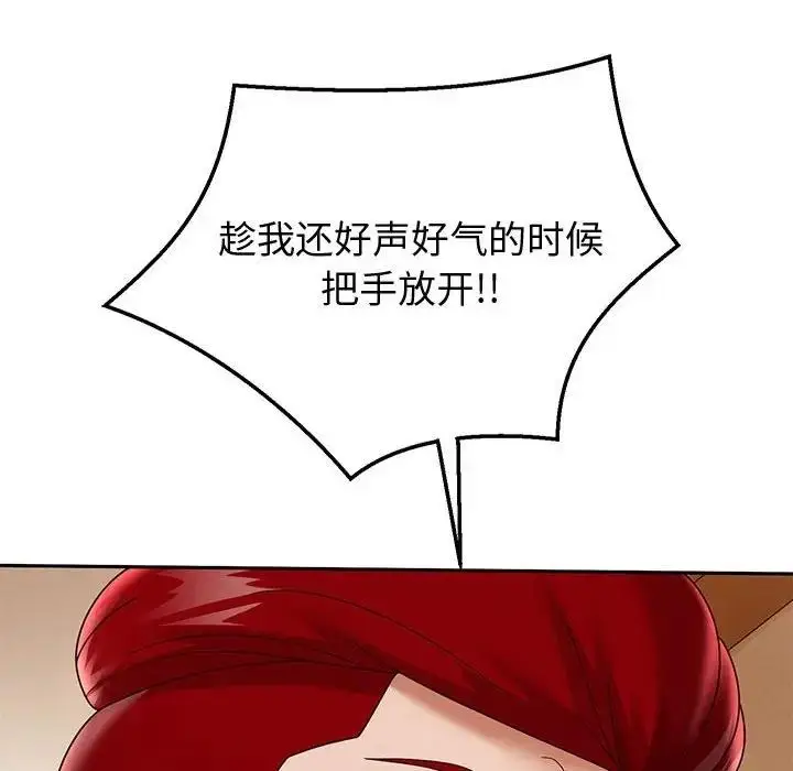 漫画《重生之长枪无敌》第11话第75张图