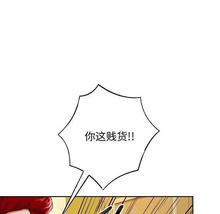 漫画《重生之长枪无敌》第11话第87张图
