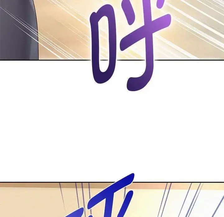 漫画《重生之长枪无敌》第11话第93张图