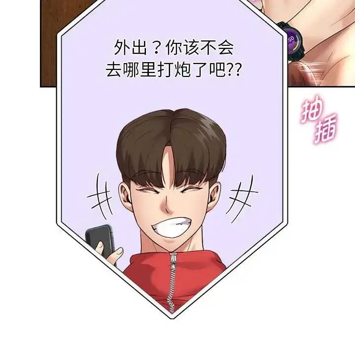 漫画《重生之长枪无敌》第12话第101张图