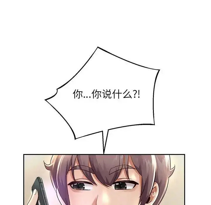 漫画《重生之长枪无敌》第12话第102张图