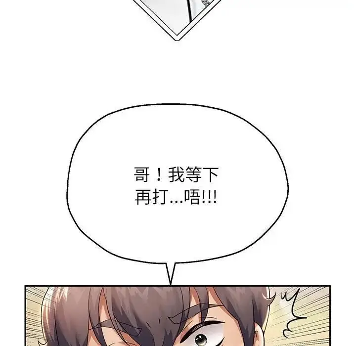 漫画《重生之长枪无敌》第12话第105张图