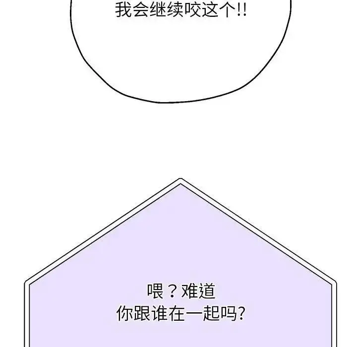 漫画《重生之长枪无敌》第12话第109张图