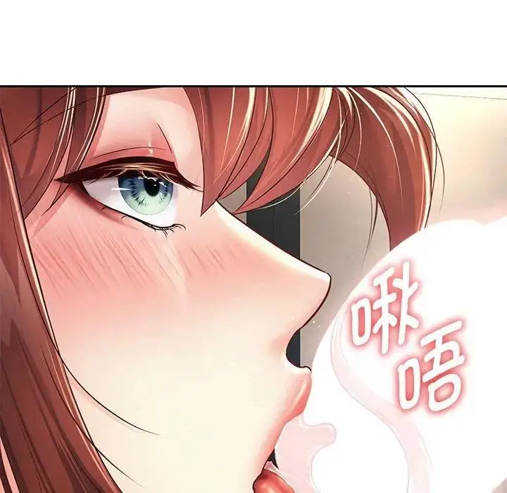 漫画《重生之长枪无敌》第12话第119张图