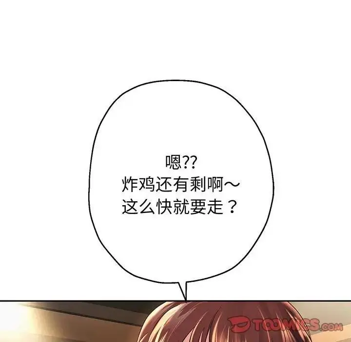 漫画《重生之长枪无敌》第12话第12张图