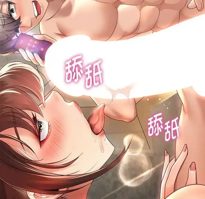 漫画《重生之长枪无敌》第12话第125张图