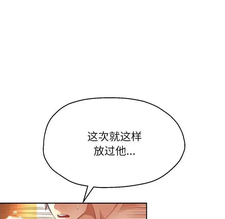 漫画《重生之长枪无敌》第12话第129张图