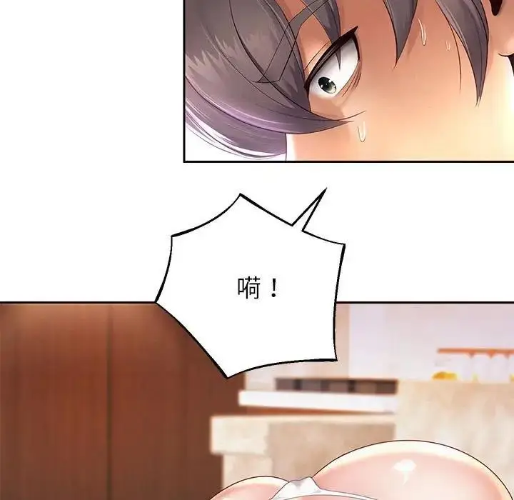 漫画《重生之长枪无敌》第12话第131张图