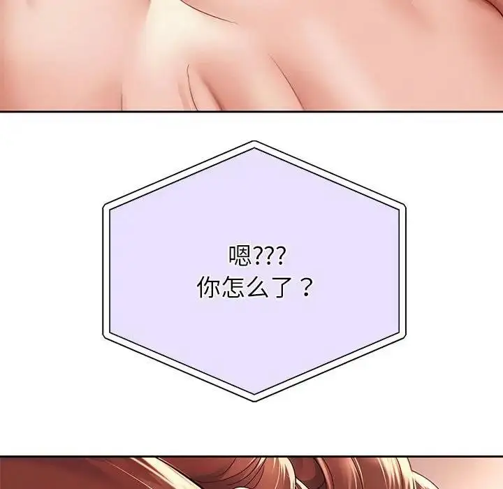 漫画《重生之长枪无敌》第12话第133张图