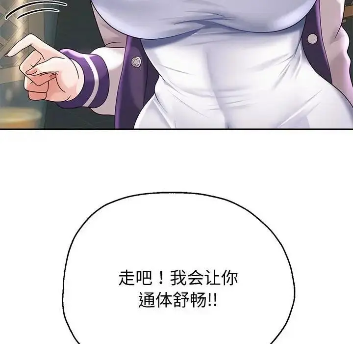 漫画《重生之长枪无敌》第12话第14张图