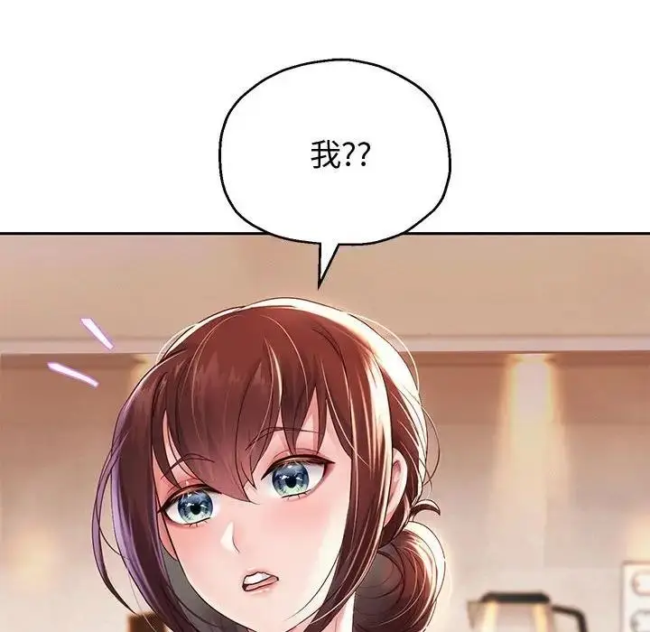 漫画《重生之长枪无敌》第12话第144张图