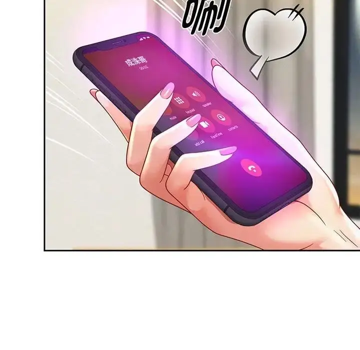漫画《重生之长枪无敌》第12话第147张图