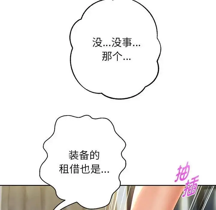 漫画《重生之长枪无敌》第12话第159张图