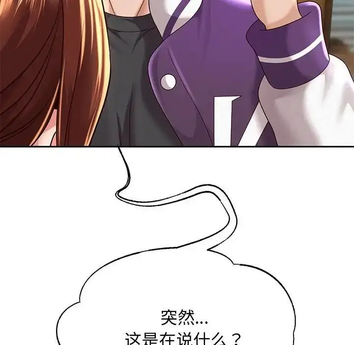 漫画《重生之长枪无敌》第12话第16张图