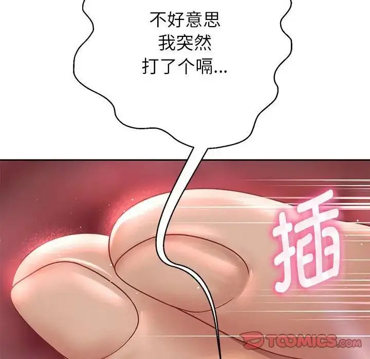 漫画《重生之长枪无敌》第12话第164张图