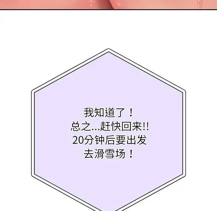 漫画《重生之长枪无敌》第12话第167张图