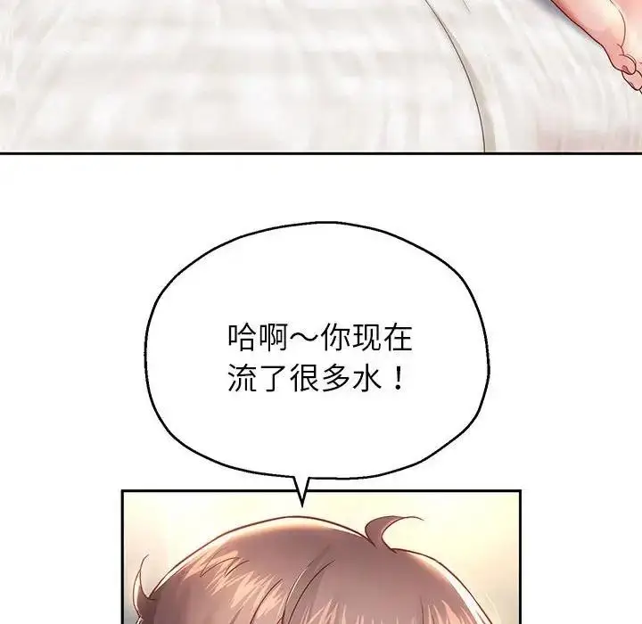 漫画《重生之长枪无敌》第12话第171张图