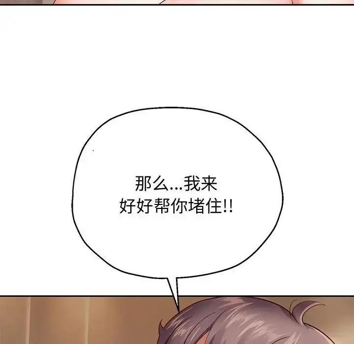 漫画《重生之长枪无敌》第12话第175张图