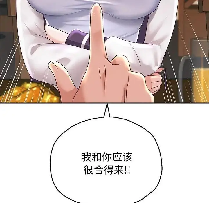 漫画《重生之长枪无敌》第12话第19张图