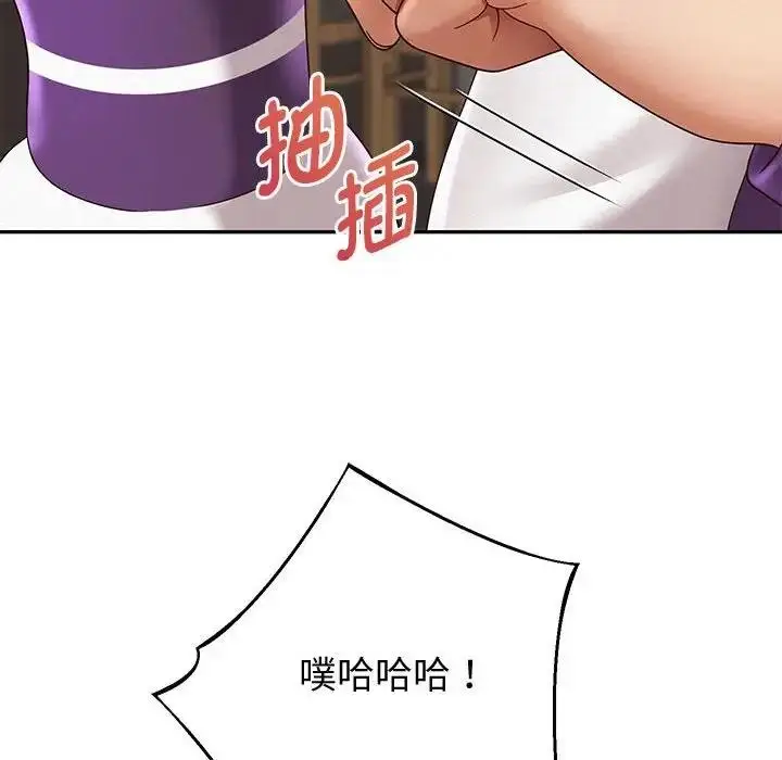漫画《重生之长枪无敌》第12话第24张图