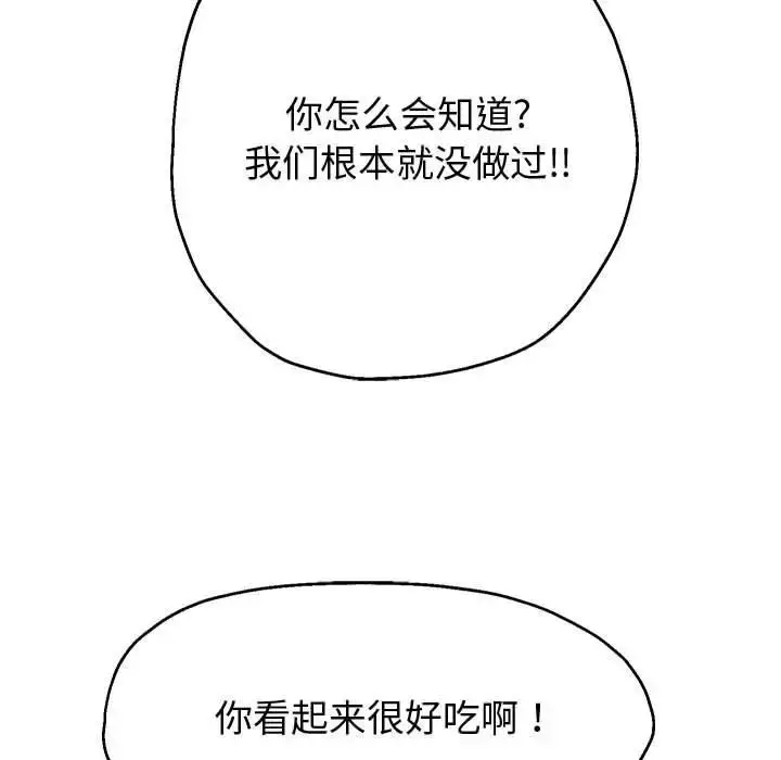漫画《重生之长枪无敌》第12话第27张图