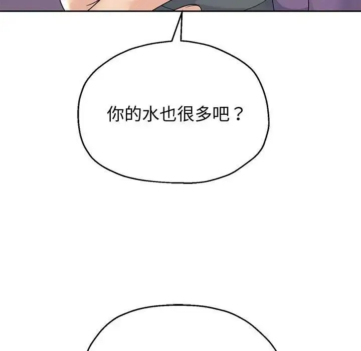 漫画《重生之长枪无敌》第12话第29张图