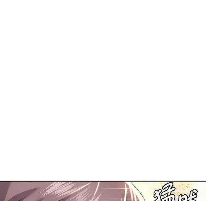 漫画《重生之长枪无敌》第12话第39张图