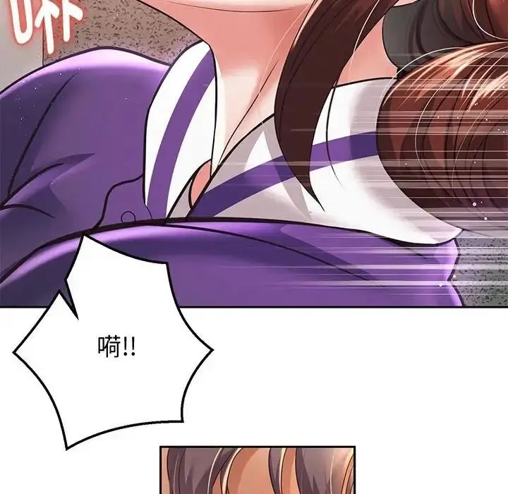 漫画《重生之长枪无敌》第12话第41张图