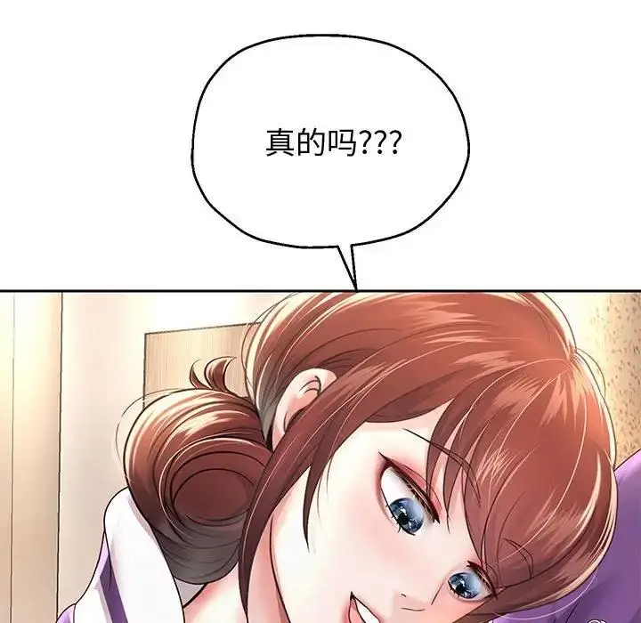 漫画《重生之长枪无敌》第12话第49张图