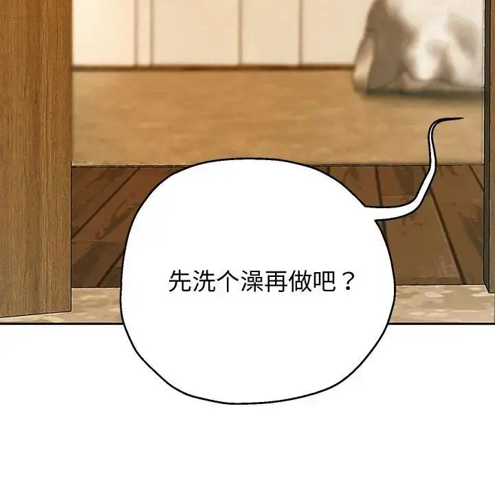 漫画《重生之长枪无敌》第12话第54张图