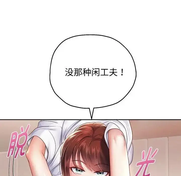 漫画《重生之长枪无敌》第12话第55张图