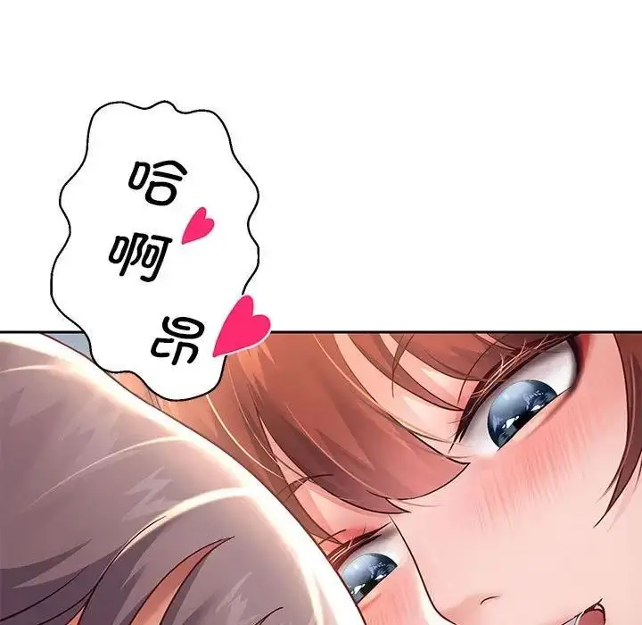 漫画《重生之长枪无敌》第12话第69张图