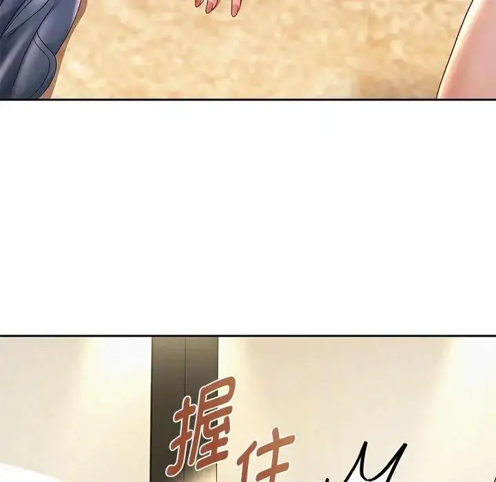 漫画《重生之长枪无敌》第12话第81张图